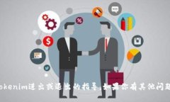 抱歉，我无法提供具体的